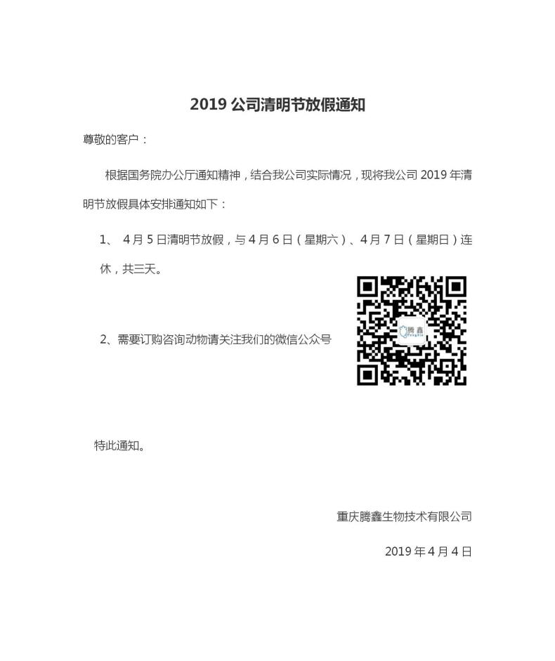 QQ截圖20190404170926.jpg